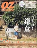 OZ magazine (オズ・マガジン) 2009年 06月号 [雑誌]