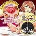 Enjoy Toys Sugoman 3 Onahole Tenga