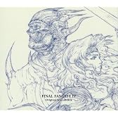 【DS版】ファイナルファンタジーIV オリジナル・サウンドトラック(DVD付)