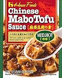 [Pack of 3] House Foods Medium Hot Chinese Mabo Tofu Sauce, 5.29 Ounce
