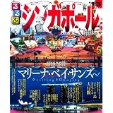るるぶシンガポール’１３ (るるぶ情報版海外)