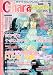 Chara Selection (キャラ セレクション) 2010年 01月号 [雑誌]
