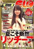 Samurai magazine ELO (サムライ マガジン イーエルオー) 2008年 08月号 [雑誌]