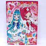 ハートキャッチ プリキュア! オシャレノート