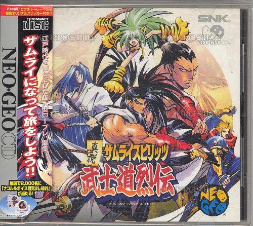 Childrens Toyshop  Video Games : Shinsetsu Samurai spirits bushidou retsuden - Neo Geo CD - JAP