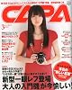 CAPA ( キャパ ) 2010年 03月号 [雑誌]