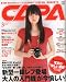 CAPA ( キャパ ) 2010年 03月号 [雑誌]