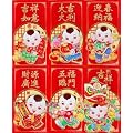 中国お年玉袋 紅包（ホンバオ）6枚セット #532