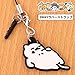 Neko Atsume Kitty Collector Rubber Charm Strap (Rare Cats/Manzoku-san/Tubbs)