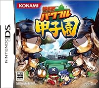 「熱闘パワフル甲子園」