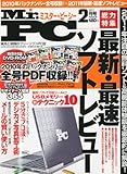 書評 Mr.PC (ミスターピーシー) 2011年 02月号 [雑誌] by hamachobi