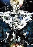 暁歌水月~二〇一四年九月七日東京ドームシティーホール~(初回限定盤) [DVD]