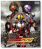 ����� ���ʃ��C�_�[555(�t�@�C�Y) �p���_�C�X�E���X�g [Blu-ray]�̃C���[�W���g�傷��