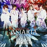 未来のその先[全国盤]