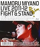 Image de Mamoru Miyano - Mamoru Miyano Live 2011-12 Fight & Stand (2BDS) [Japan BD] KIXM-60