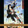 Great Jewish Music: Marc Bolan [Tribute]