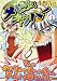 小野寺 浩二: 超時空眼鏡史メビウスジャンパー 1 (1) (MFコミックス フラッパーシリーズ)