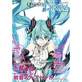 Quarterly pixiv vol.02 (エンターブレインムック)