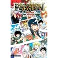 ＰＳＹＲＥＮ−サイレン− ａｎｏｔｈｅｒ ｃａｌｌ ２<br>岩代俊明 ＳＯＷ著 <br>集英社<br>680円<br>ISBN:9784087032390