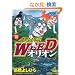 ���`��WEED�I���I�� 10�� (�j�`�u���R�~�b�N�X)