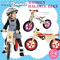 子供用 木製バイク キッザモ ウッドバランスバイク ボーイズオートバイ(オレンジ) 12インチ KIDZAMO お子様の脚力強化・バランス感覚を養う! 乗用玩具