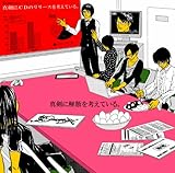 転勤サウジアラビア