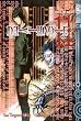 Death Note 11
