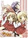 ひだまりスケッチ×365 Vol.3 【完全生産限定版】 [DVD] 別画像