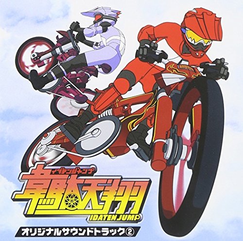 韋駄天翔 オリジナルサウンドトラック(2) TVサントラ けちゃっぷmania ツバメスケッチ はぎお 樫原伸彦