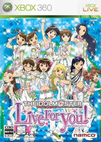 アイドルマスター ライブフォーユー!(通常版)