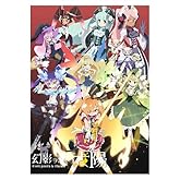 ���ƥ������� 1(��������������) [Blu-ray]