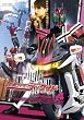仮面ライダーディケイド VOL.4 [DVD]