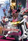 仮面ライダーディケイド VOL.4