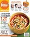 Food Network Magazine (1-year)
