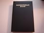 Western Apache/English New Testament