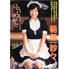 �͓c�сX��������Ⴂ�܂�[DVD]