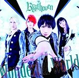 Wonderful World(Type B)