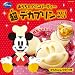 MICKEY MOUSE Ķ�ǥ��ץ��Ť��ꥻ�å� PRN1SET�� �������ο͵��ԡ�MICKEY MOUSE(�ߥå����ޥ���)<br> �����襤���ߥå����δ�η��򤷤��ӥå��������Υץ�󤬺��륻�å�<br> ���ץ������Ǥʤ�������Ȥäƥ��꡼�䥱�����ʤɤ����<br> ������󥸥�˥塼...
