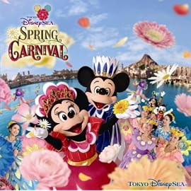 東京ディズニーシー スプリングカーニバル 2008