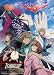 Tsubasa Movie: Princess of the Birdcage Kingdom Anime Wall Scroll