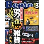 Begin