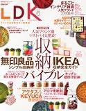 LDK(�G���E�f�B�[�E�P�[) Vol.6 (MONOQLO����)