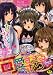 女装少年アンソロジー可愛すぎるボク (いずみコミック) (いずみコミックス) 女装少年アンソロジー可愛すぎるボク (いずみコミック) (いずみコミックス)