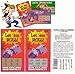 TheGag Fake Lottery Tickets - Total of 6 Tickets Per Order - Each Ticket a Fake Winner!