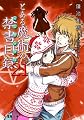 とある魔術の禁書目録(インデックス)〈21〉 (電撃文庫)