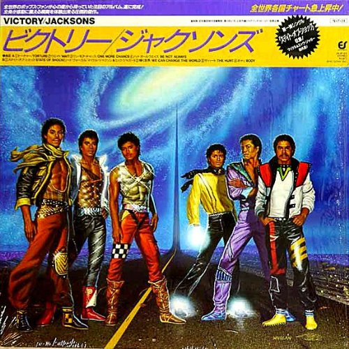 Jacksons & Mick Jagger - Back to the 80