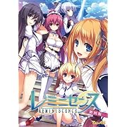 レミニセンス 初回限定版【Amazon.co.jpオリジナルイラストカードセット付き】