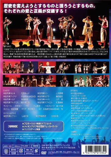 大山貴世のアイテム画像