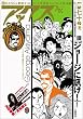 アックス 第70号