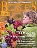 BISES (ビズ) 2009年 10月号 [雑誌]